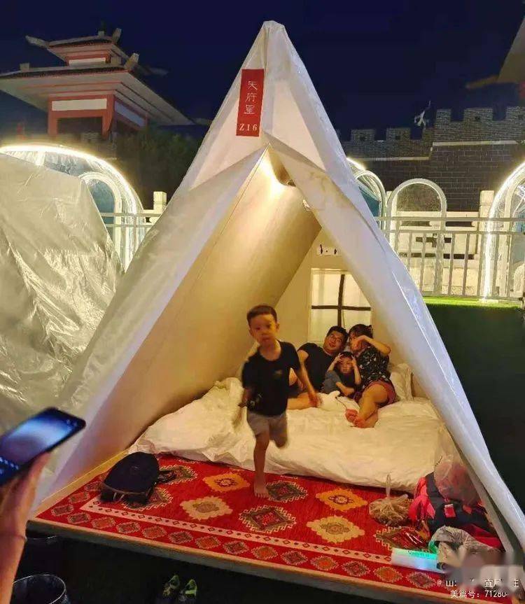 垛庄镇七星台星光摩旅营地正式营业了
