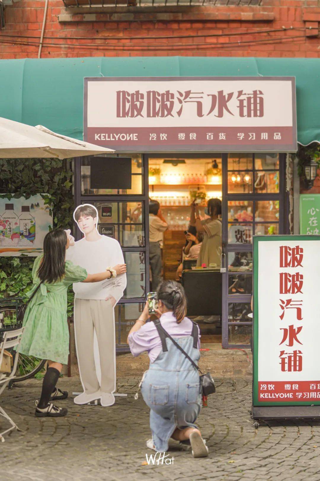 王一博汽水铺赛博朋克ktv武汉你还有多少惊喜