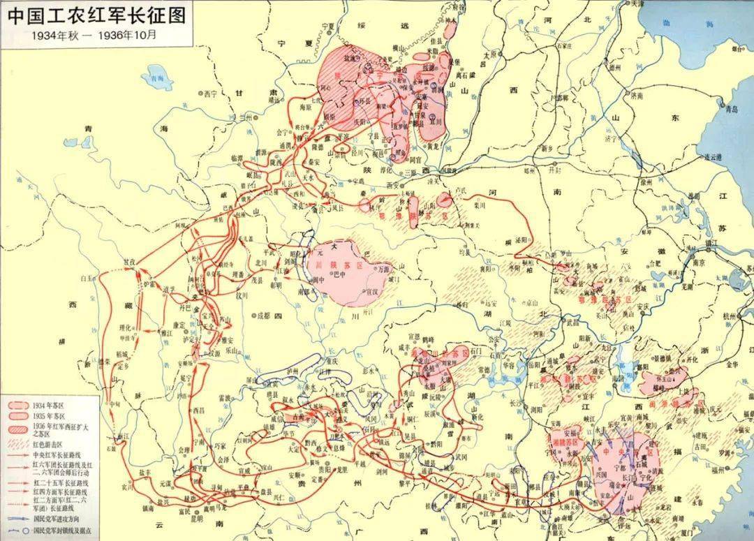 中国工农红军长征路线图