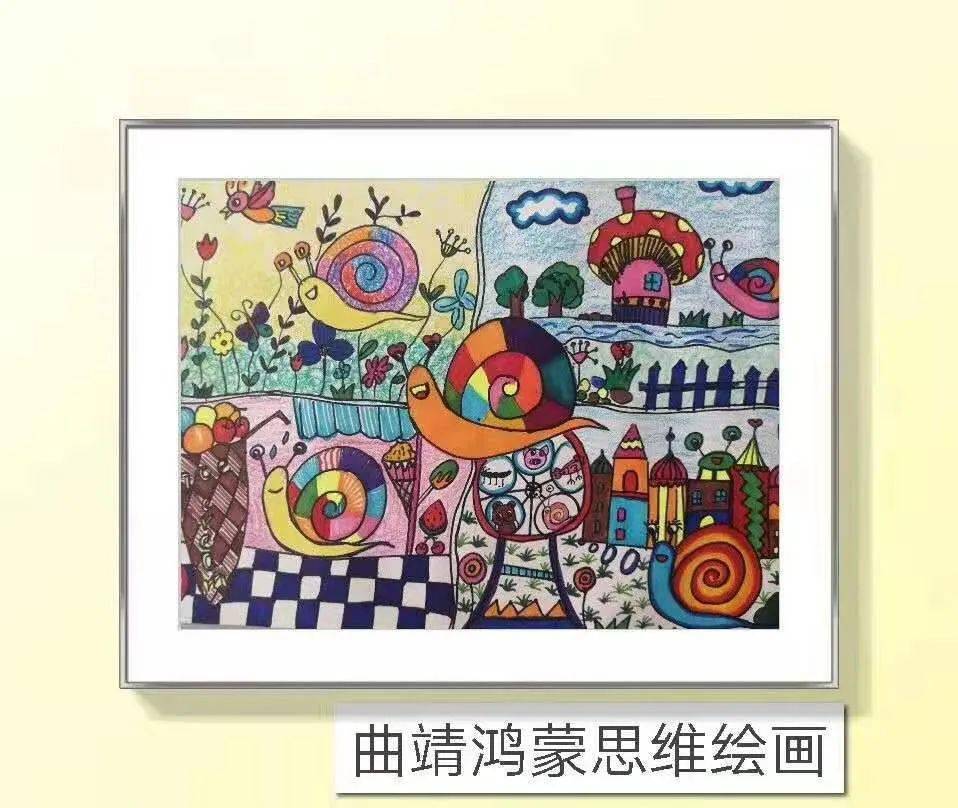 鸿蒙思维绘画创办于2004年,全国有千余家校区,是一家全国加盟连锁