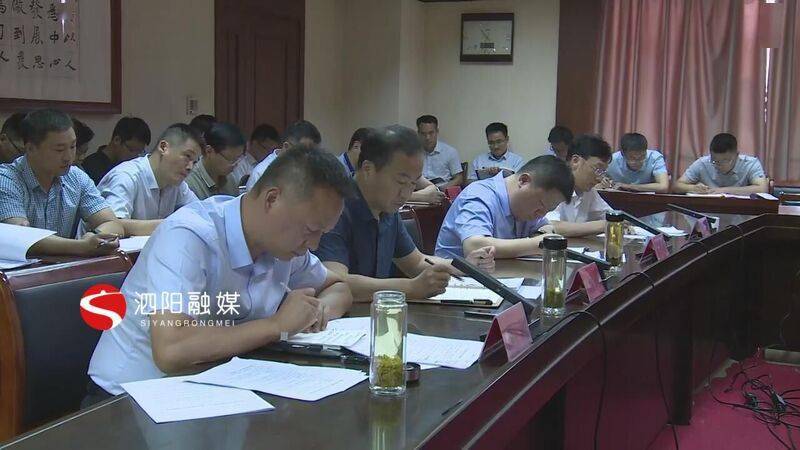 泗阳:县长办公会对这些重点工作做出强调