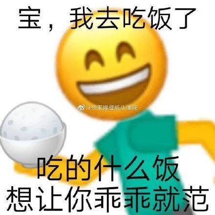 宝,我今天去输液了!_表情