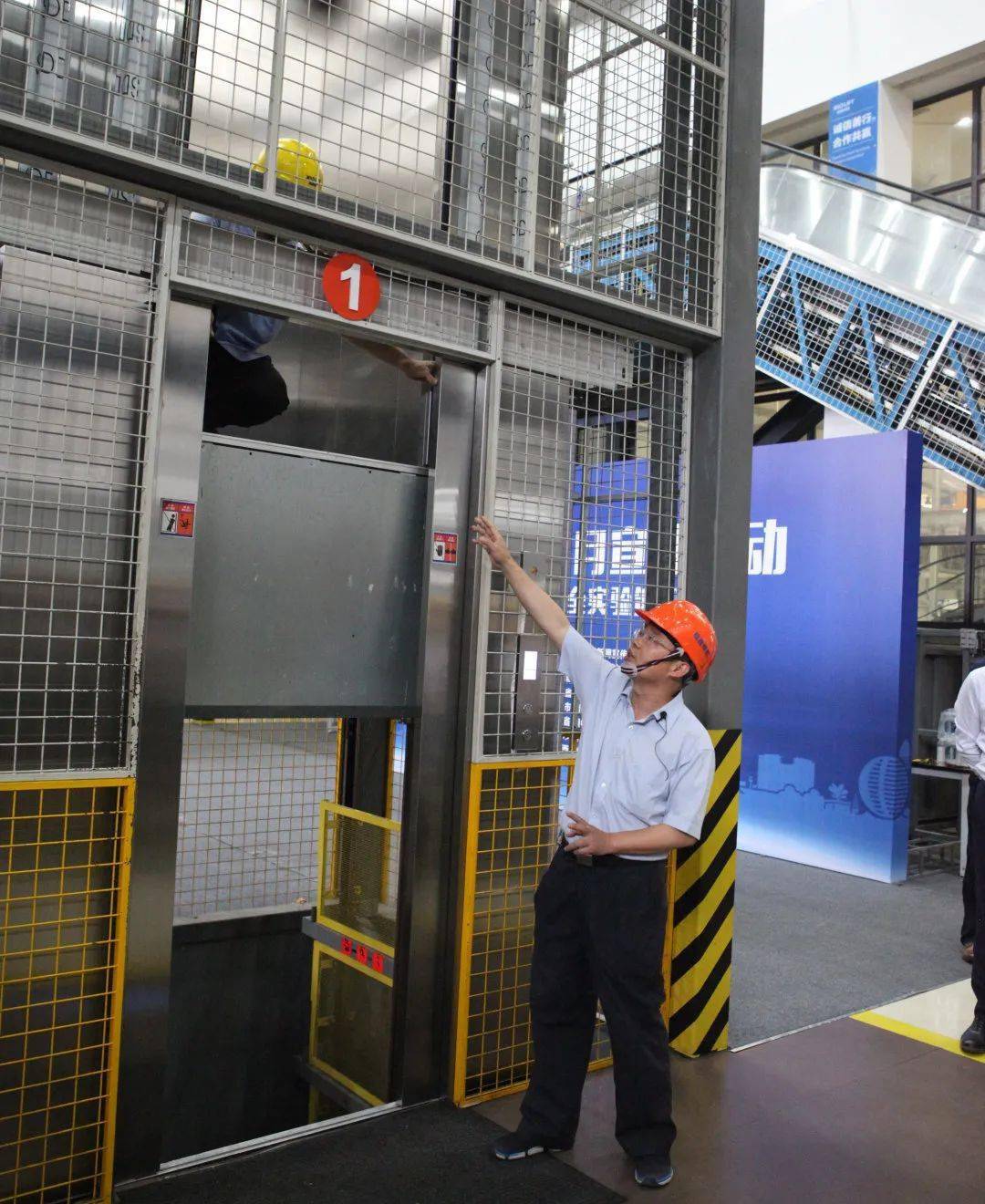 特种设备应急处置中心)及杭州西奥电梯有限公司举办电梯现场实验活动