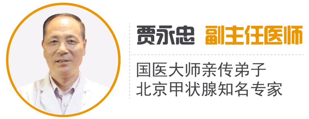 贾永忠主任和首都医科大学附属北京世纪坛医院中医科医师王占荣主任