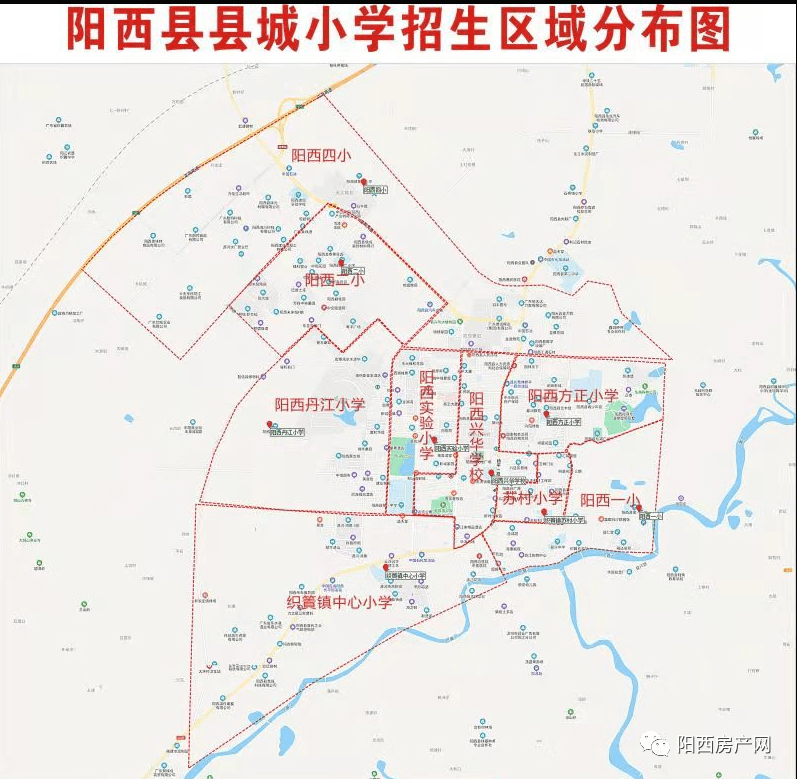 阳西县城区小学招生区域分布图