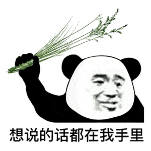 睡了一觉的功夫,法国