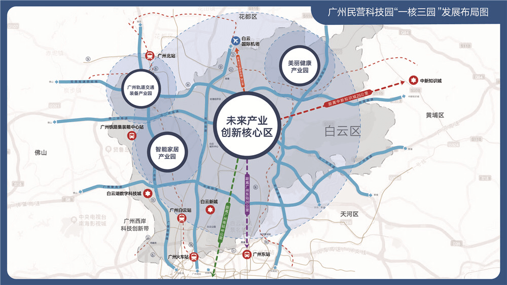 聚焦未来广州民科园扩容上车14号线迫不及待