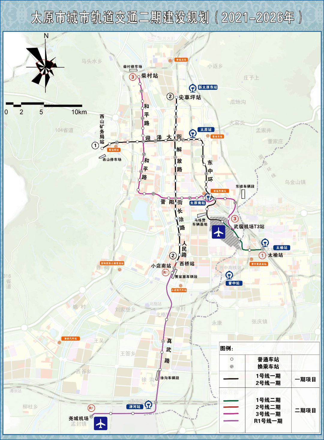 太原地铁二期已上报国务院,未来5年计划建设这些线路