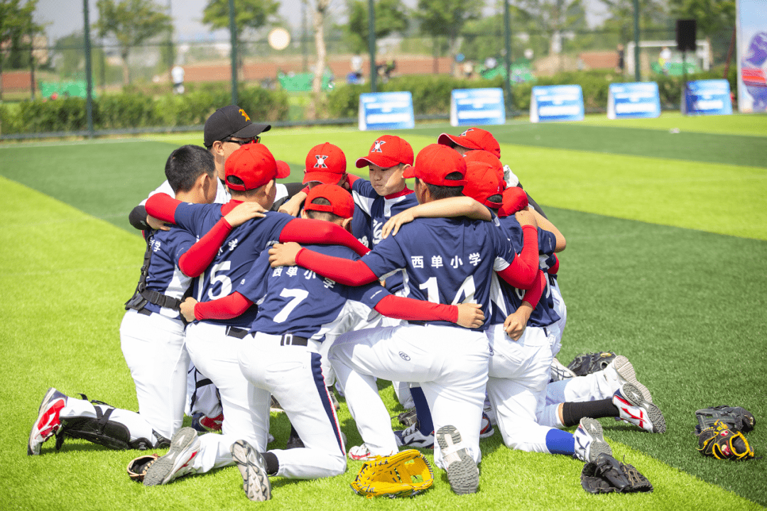 少年!北京市西城区举办首届中小学生棒垒球比赛