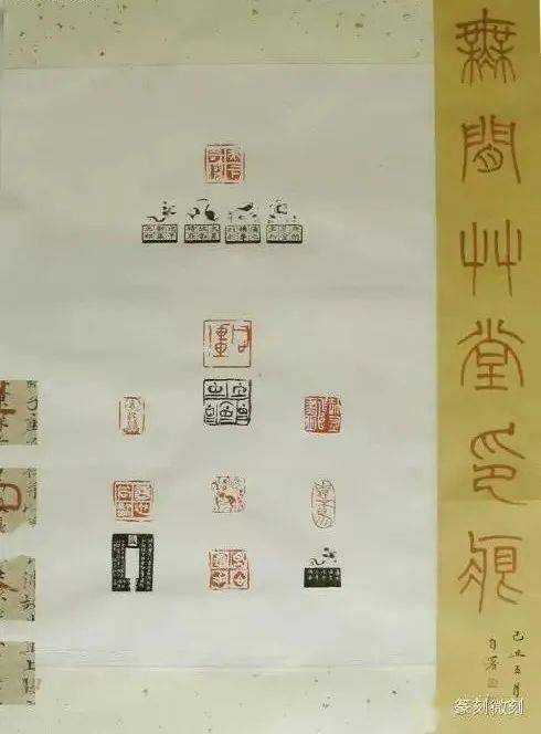 巧妇难为无米之炊,材料都没有,又谈何来设计制造印屏呢?