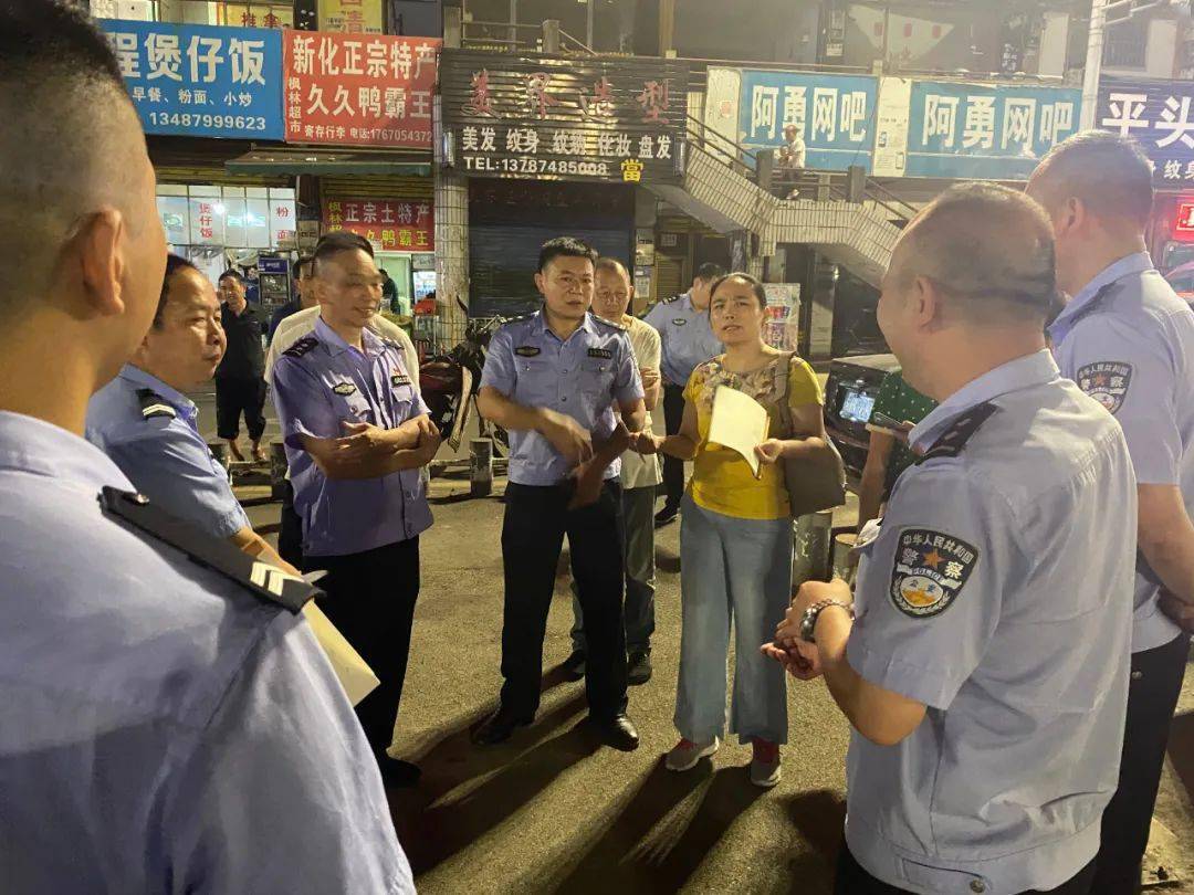 新化又出动警力672人抓获多名违法犯罪嫌疑人