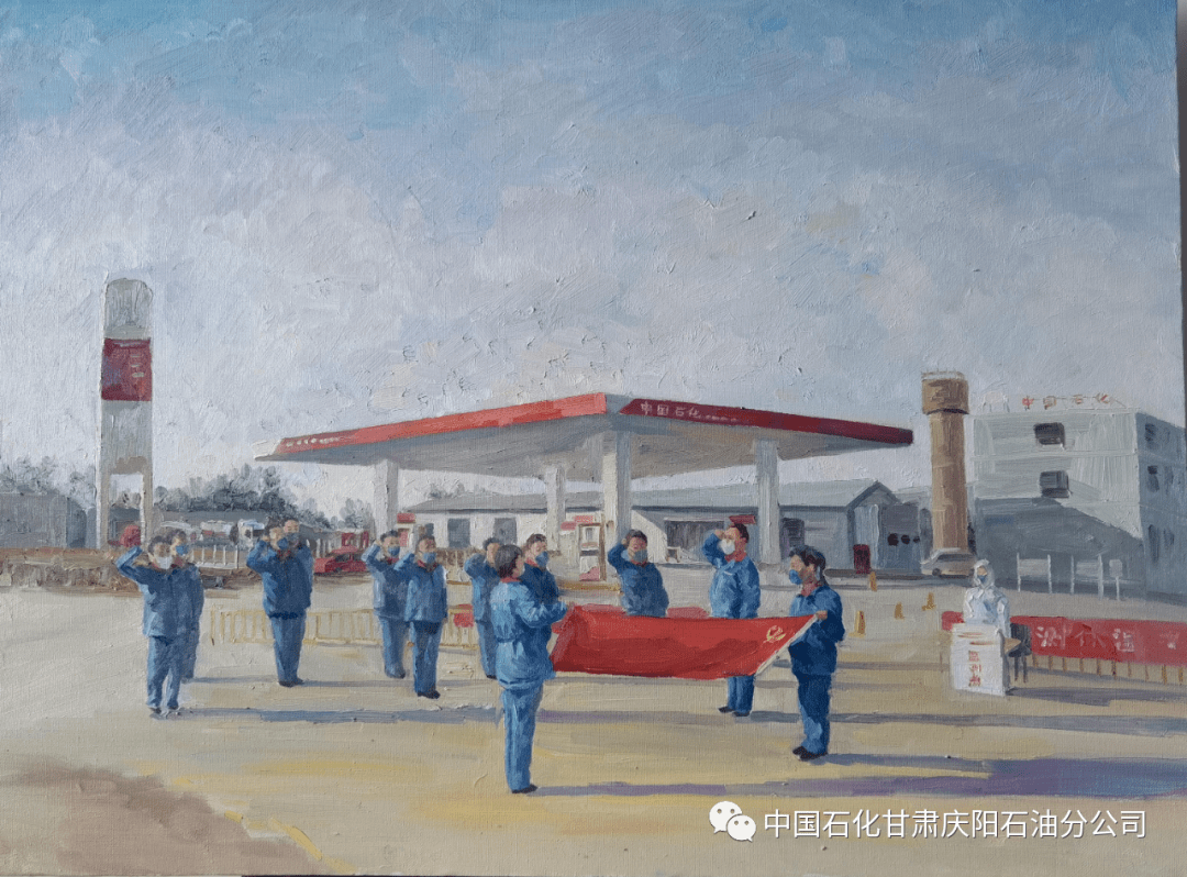 礼赞百年我心向党庆阳石油庆祝中国共产党建党100周年系列活动书画