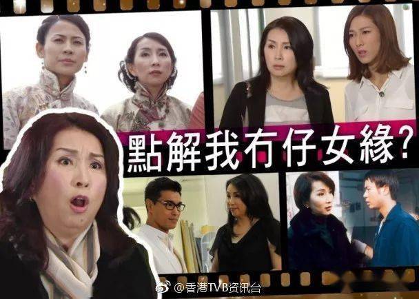 从演超过40年!tvb老戏骨宣布离巢:是时候停一停