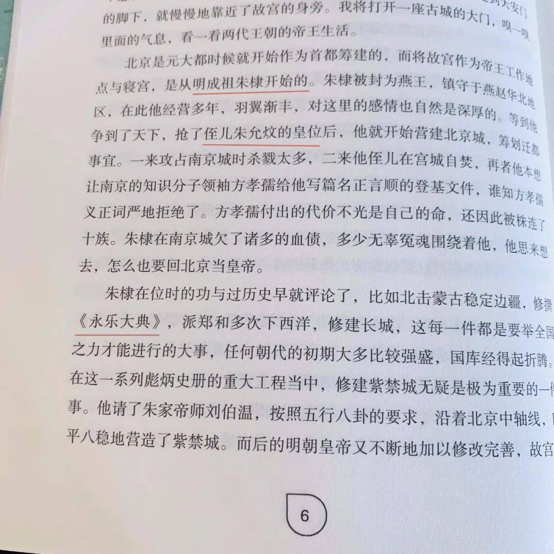 阅读教案怎么写_阅读吧 集体阅读绘本教案_讲普通话写规范字班会教案