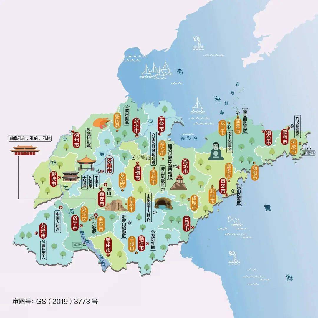 中国34个省级行政区人文地图