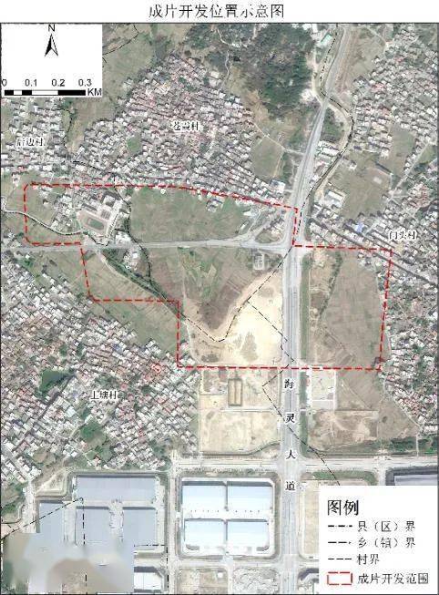 2795公顷!台商区土地征收成片开发方案来了