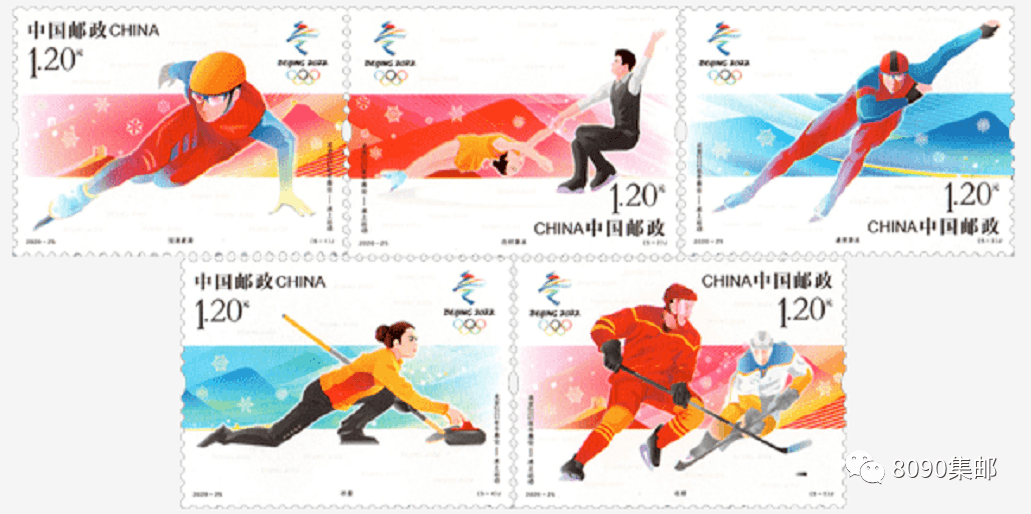 2020-25《北京2022年冬奥会——冰上项目》