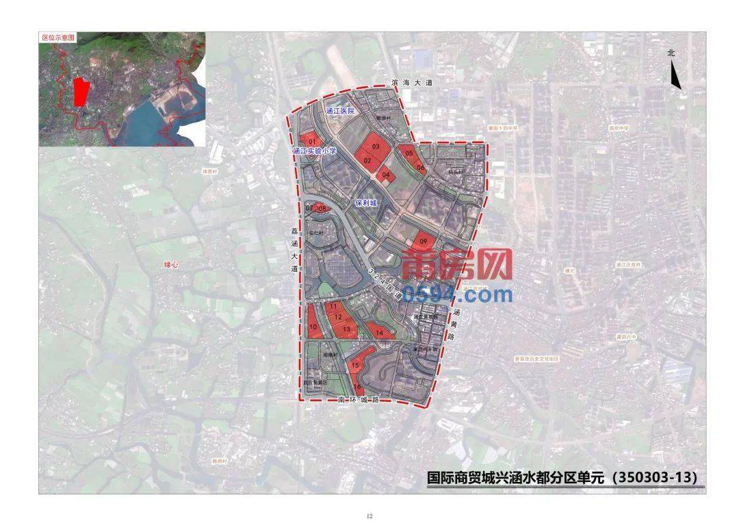 3 4 区位 国际商贸城兴涵水都片区涵江城区组成部分之一,规划总用地