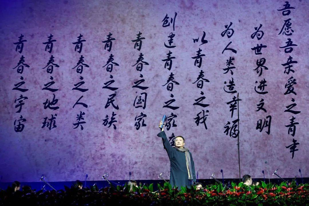 杭图馆员徐祖明参与全市庆祝中国共产党成立100周年交响合唱音乐会