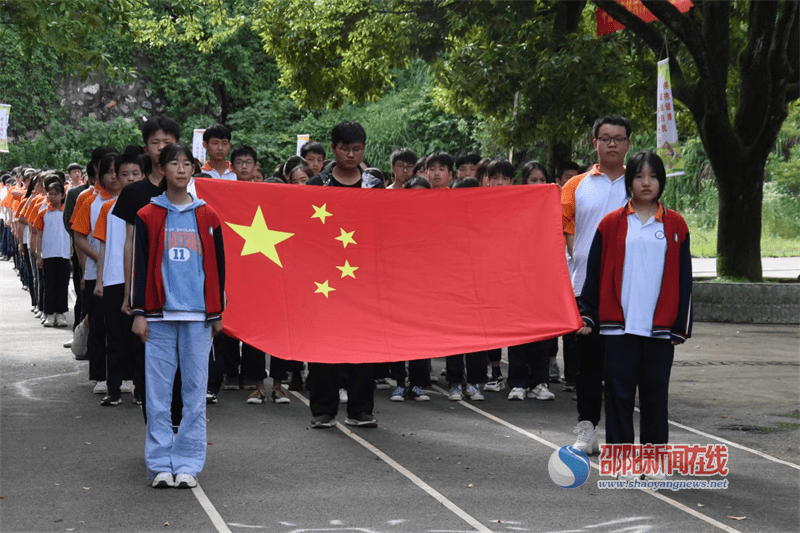 洞口五中举行2021年夏季体育运动会