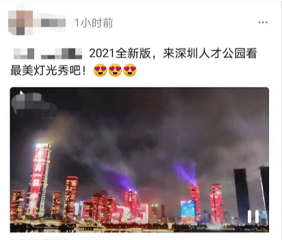 2021架无人机闪耀!深圳新版灯光秀上演!