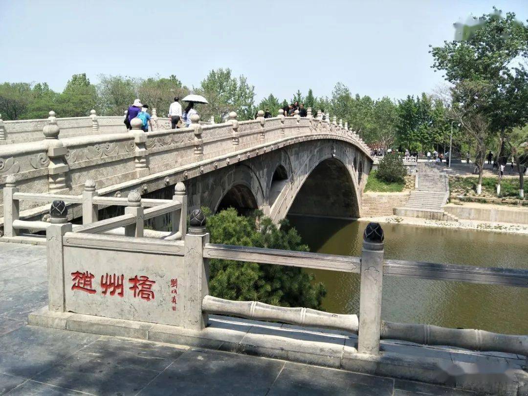 赵州桥||刘学友