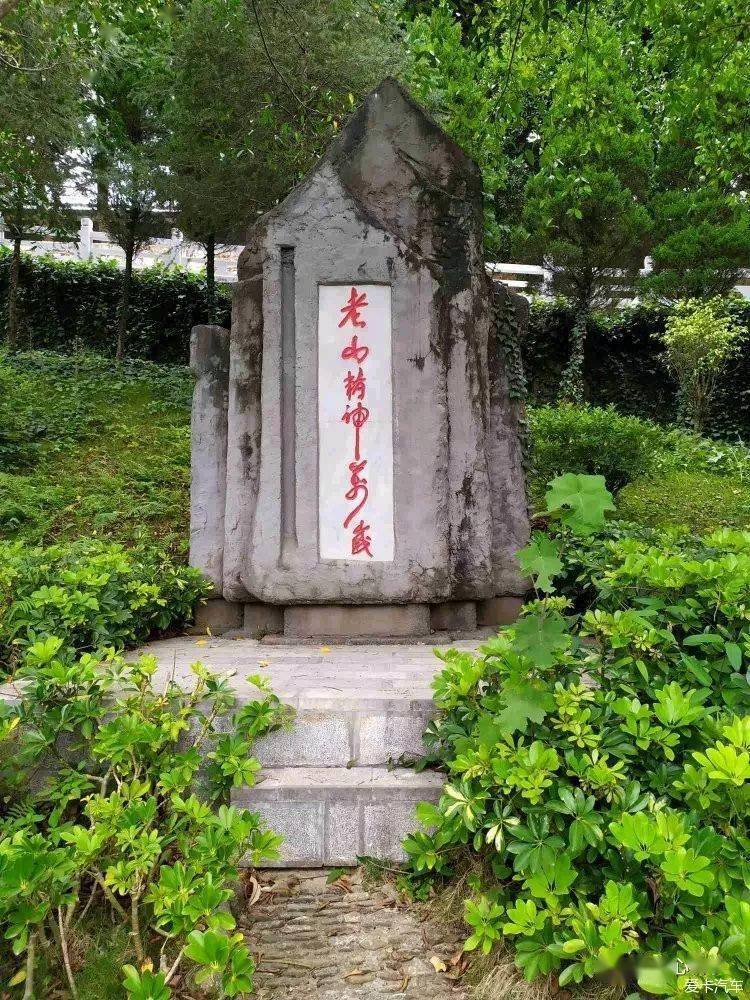麻栗坡,老山