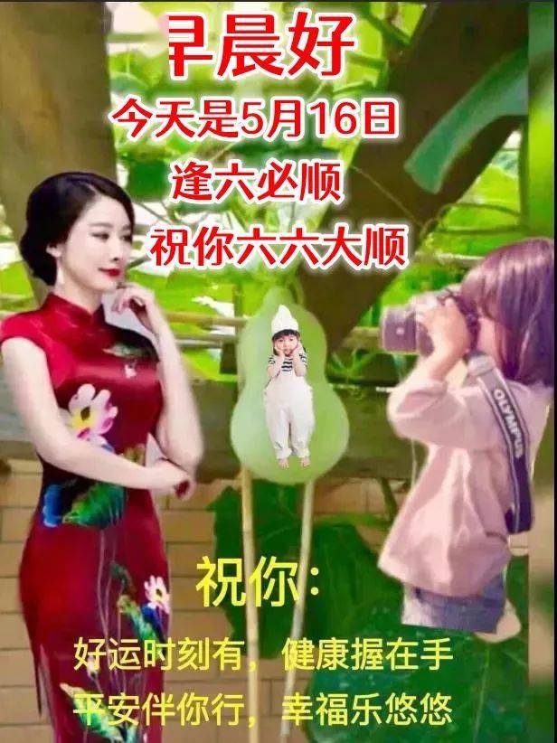 早上好表情包,早上出门逢喜事,平安顺利伴你行!