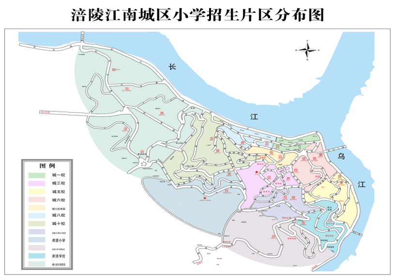 涪陵实验小学2021年秋期招生简章