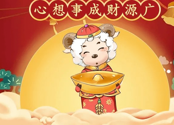正财偏财都有的5个生肖,发达啦!