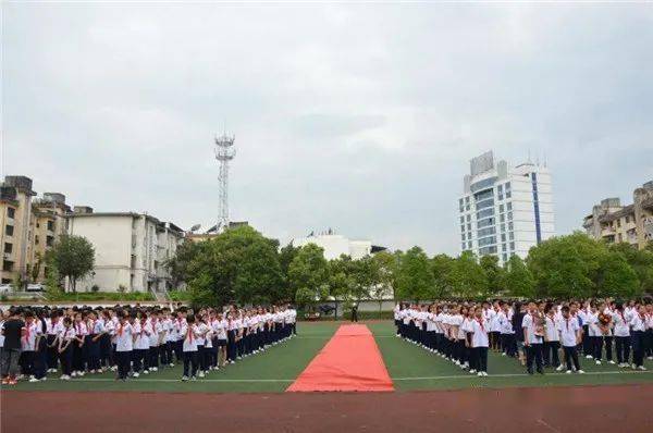 再见沙县城三小学