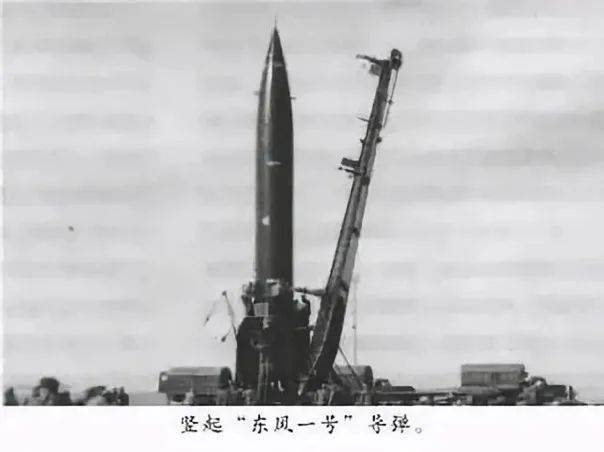 百年瞬间丨"东风二号"导弹发射成功