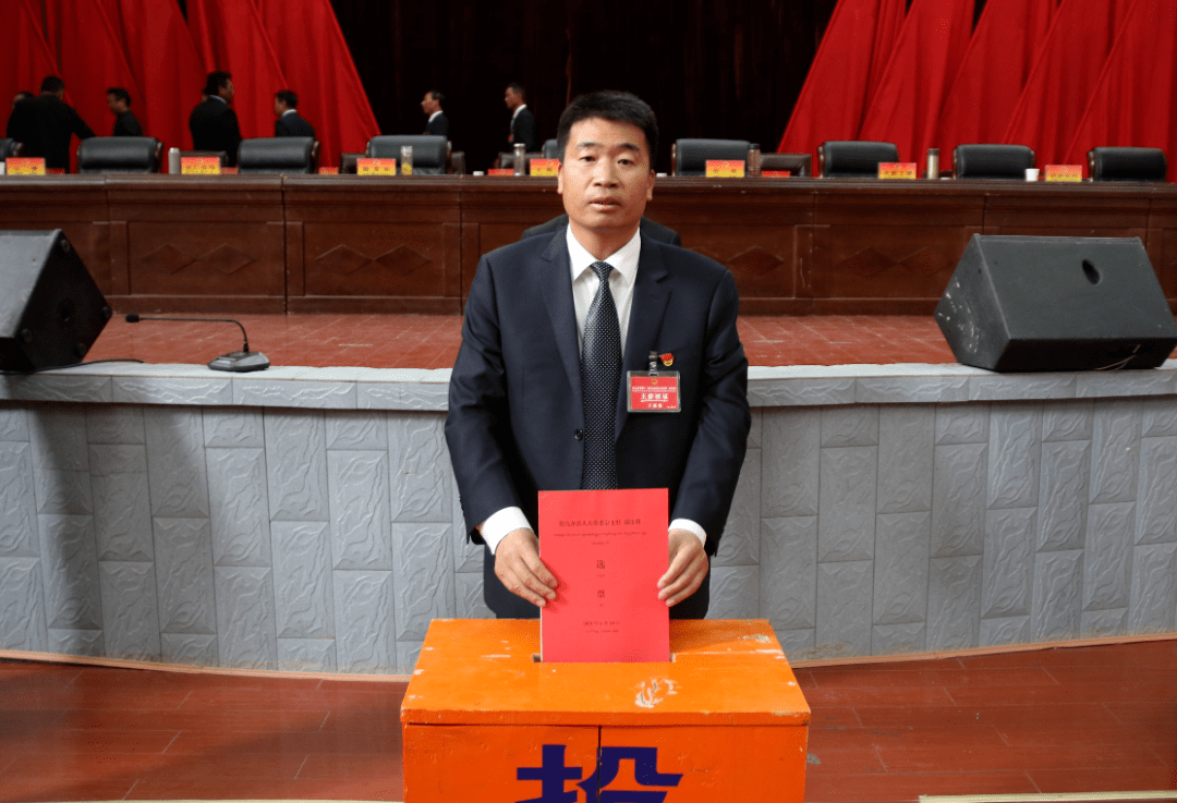 类乌齐县第十三届人民代表大会举行第三次全体会议
