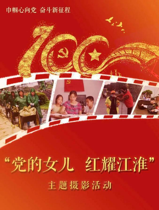 (作品征集海报 主办单位供图) 责编:杨晓君 返回搜             责任
