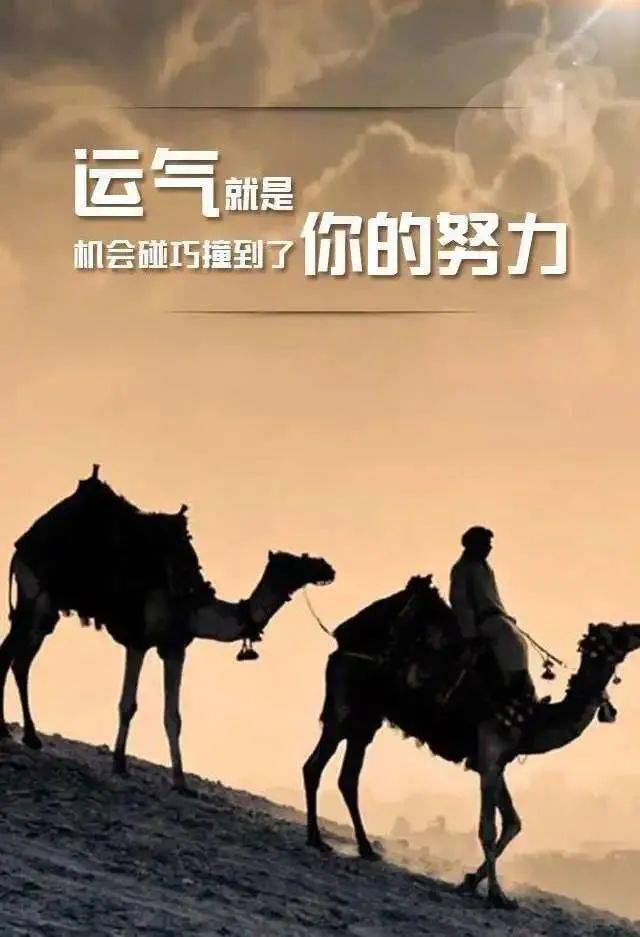 早安晚安正能量励志图片句子 早安晚安激励人生励志语录