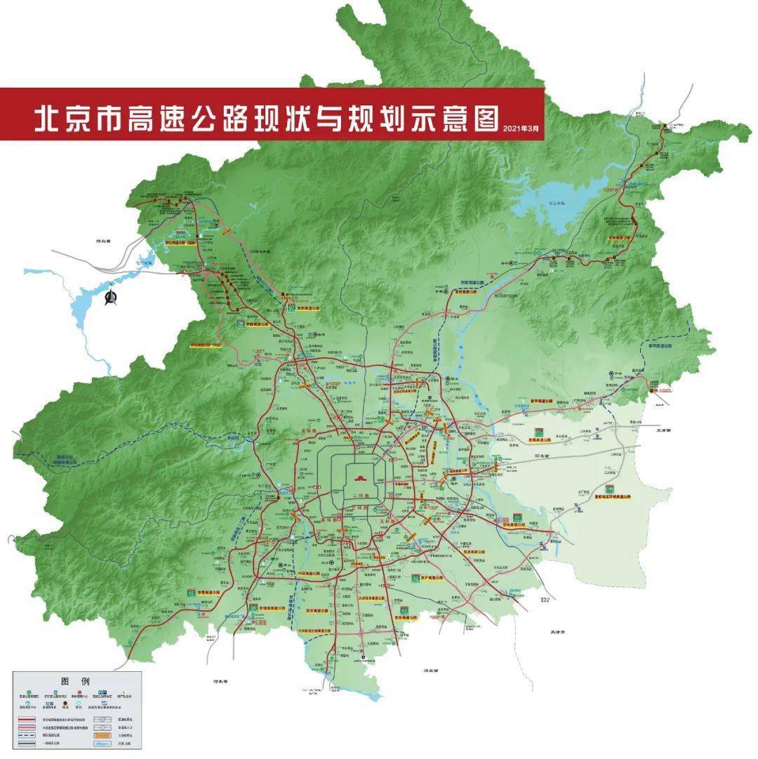 "十三五"时期,北京市域内国家高速公路网"断头路"全面清零,高速公路