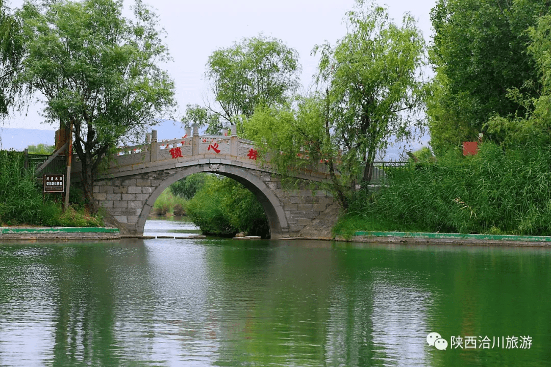 洽川"锁心桥,锁住爱情,锁住幸福