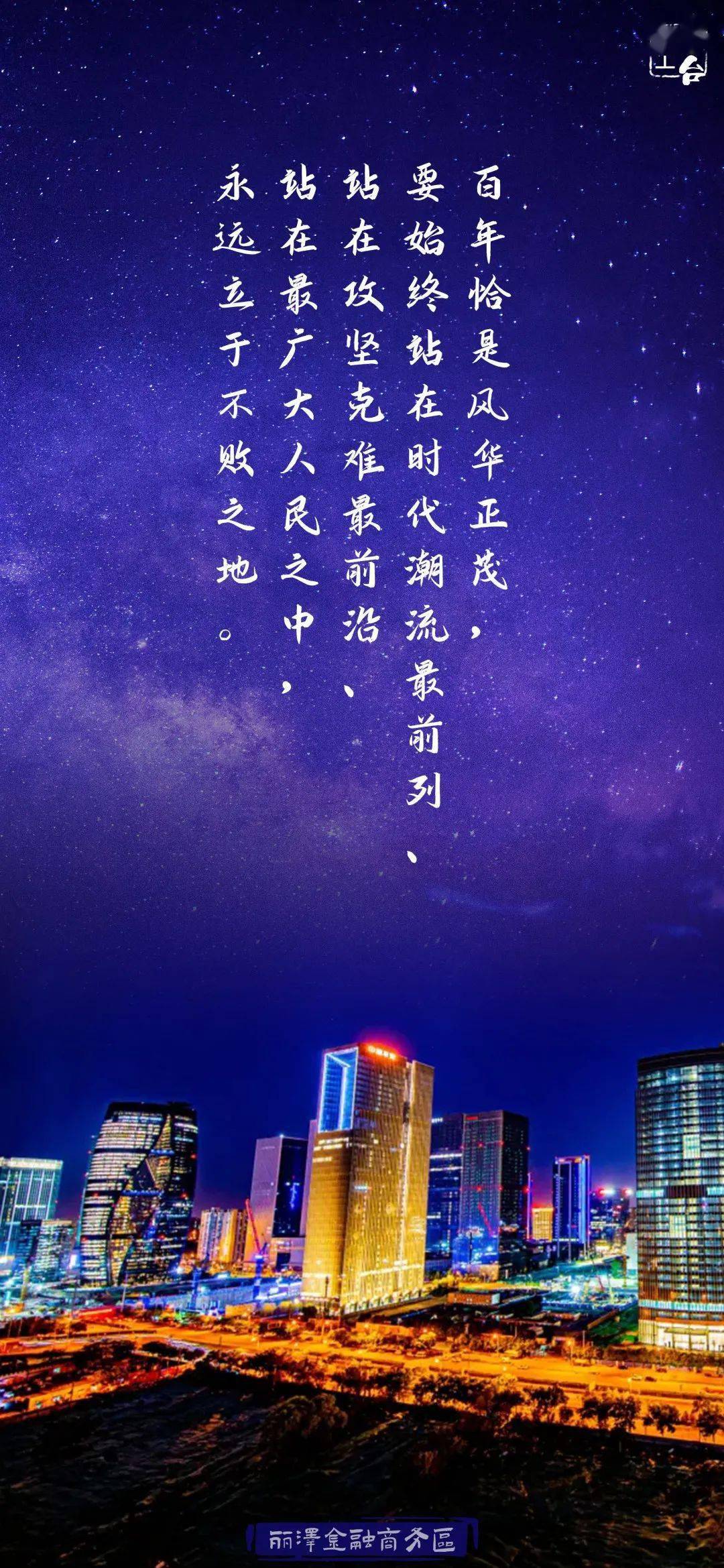 传习思想伟力,感悟平