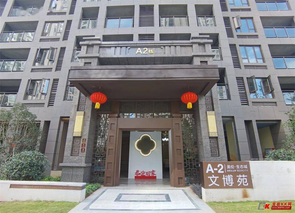 美伦生态城文博苑a1~a8#楼交付_龙岩