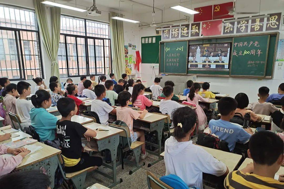 图为道林镇中心小学收看情况.