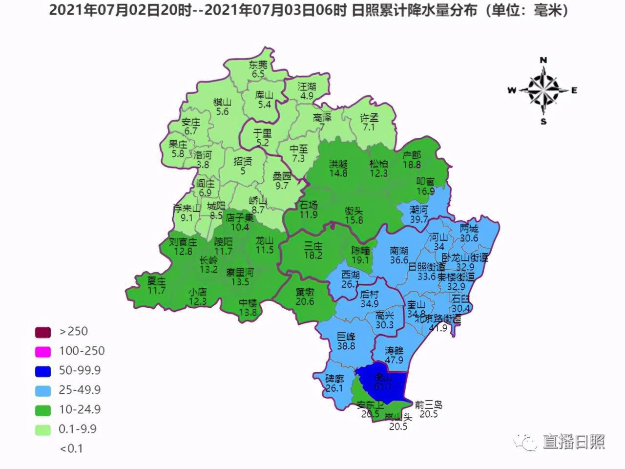 内部北京路滨洲路科苑门口日照多地遭遇积水01日照多个地区遭暴雨袭击