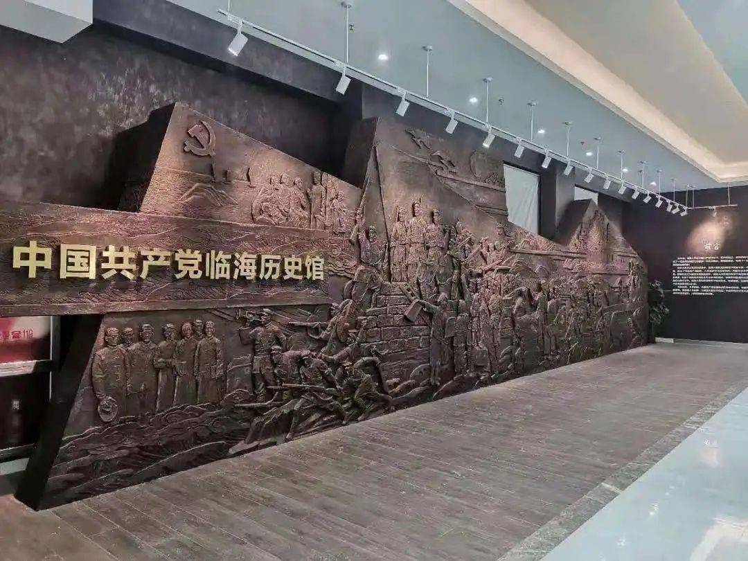 中国共产党临海历史馆正式开放_党史