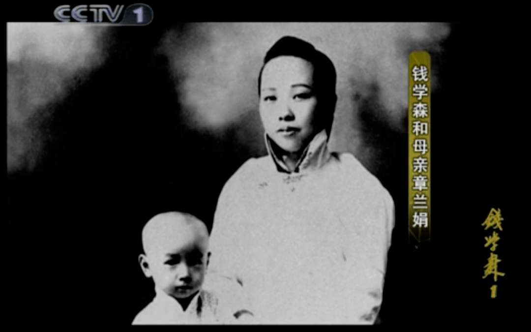 钱学森:三部大片,让他稳坐中国顶流