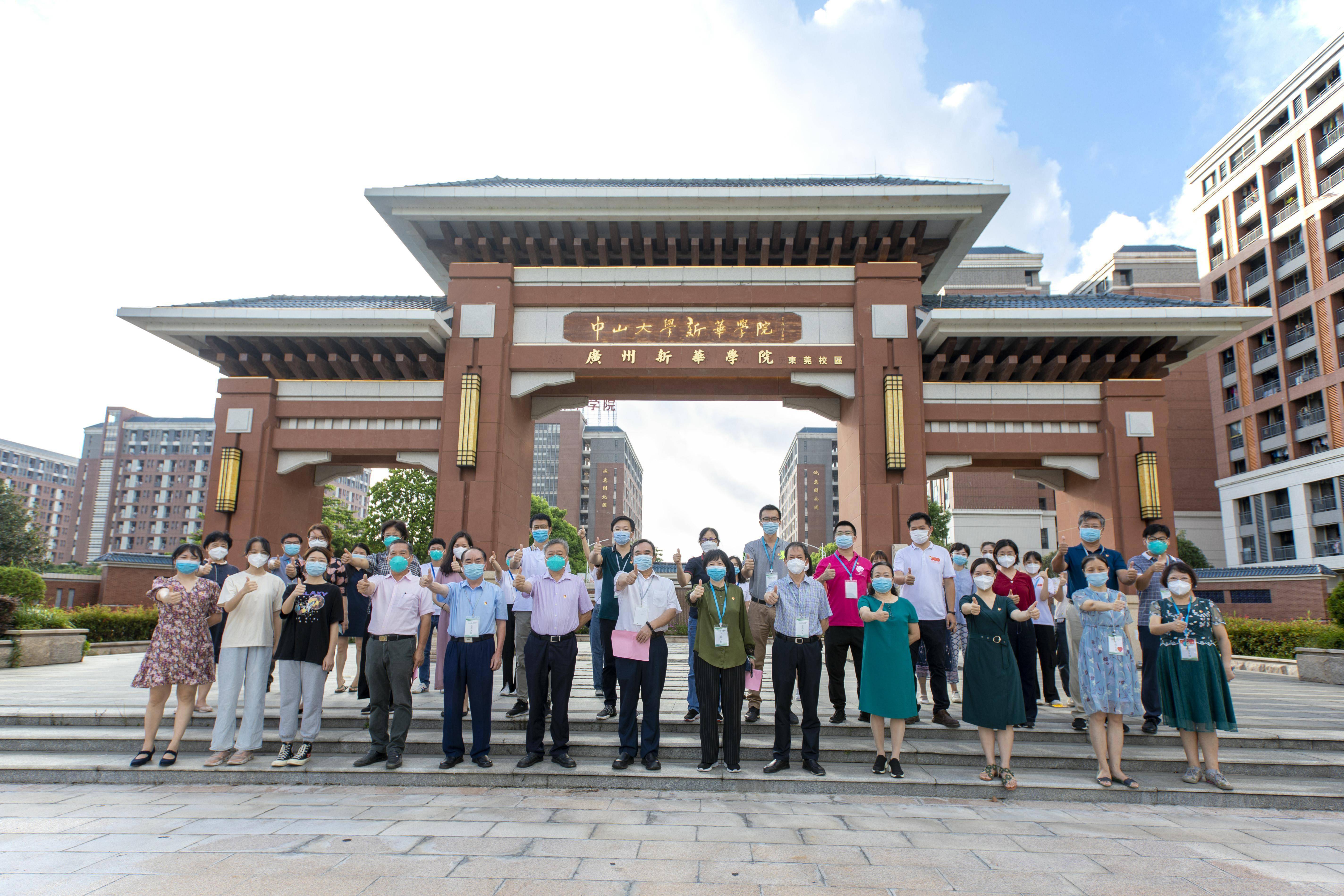 解封啦!广州新华学院(东莞校区)7月5日调整为低风险地区