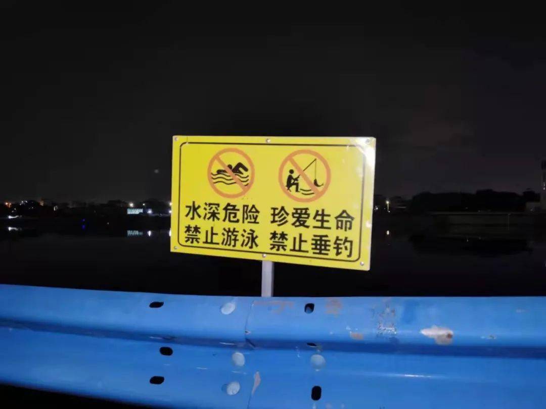 伫立着水深危险的告示牌.