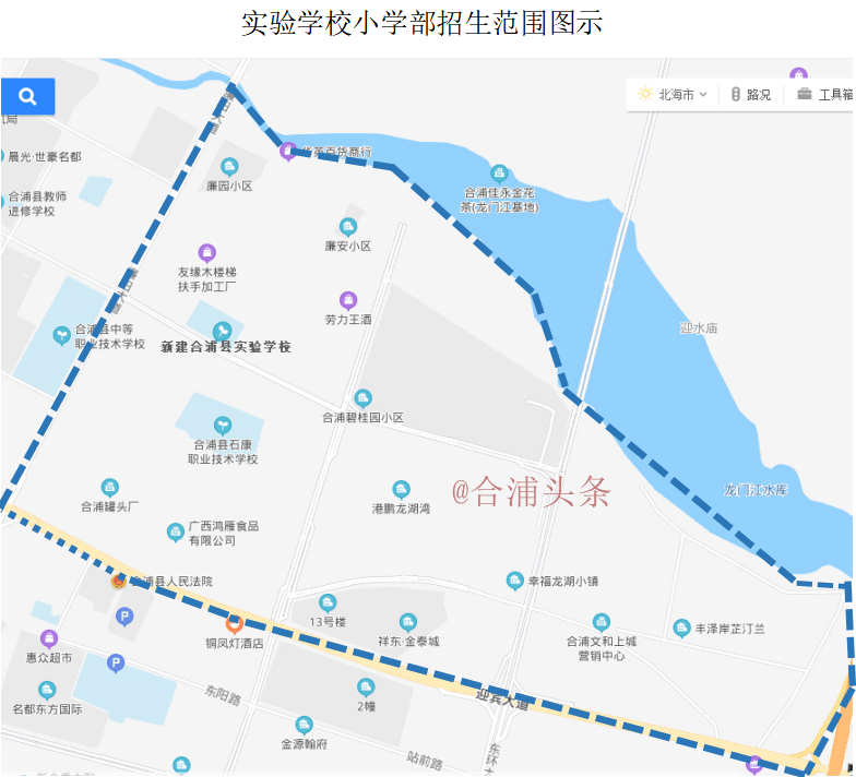 2021年合浦县城区小学招生范围及图示!