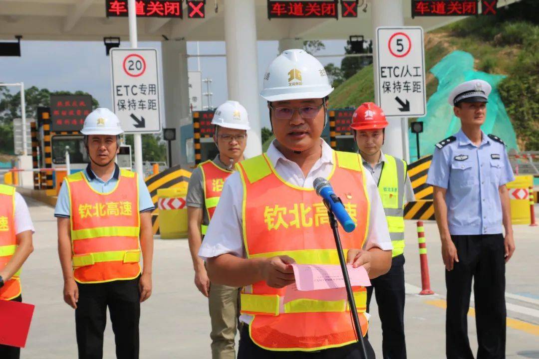 钦南区政府,钦州市交通运输局,钦南区土地征收中心,还有"警路企"合作