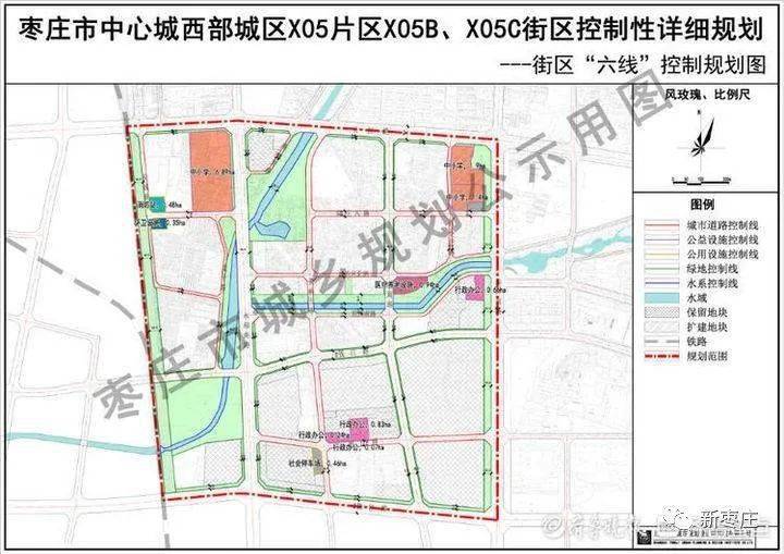 打造滨水商业枣庄市中心城西部城区部分片区规划公示