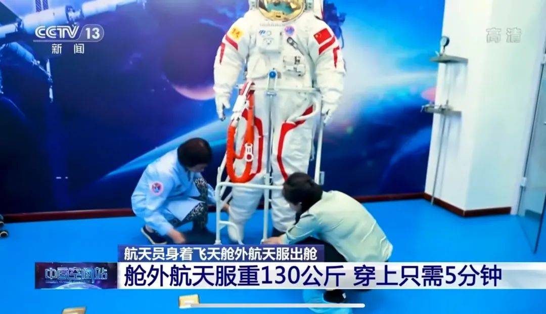 传输|首次出舱，这些高校“立功”刷屏！