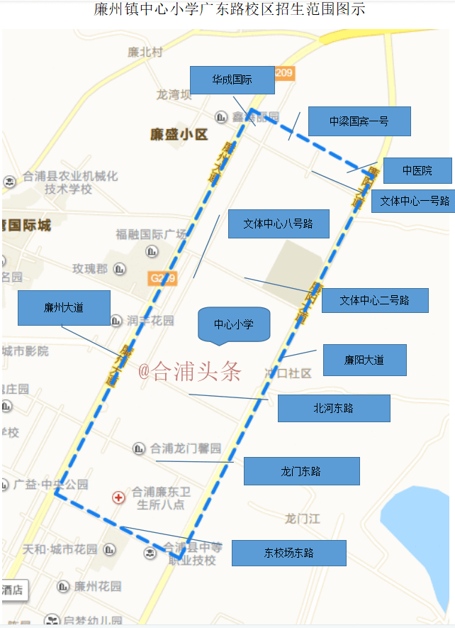 2021年合浦县城区小学招生范围及图示!
